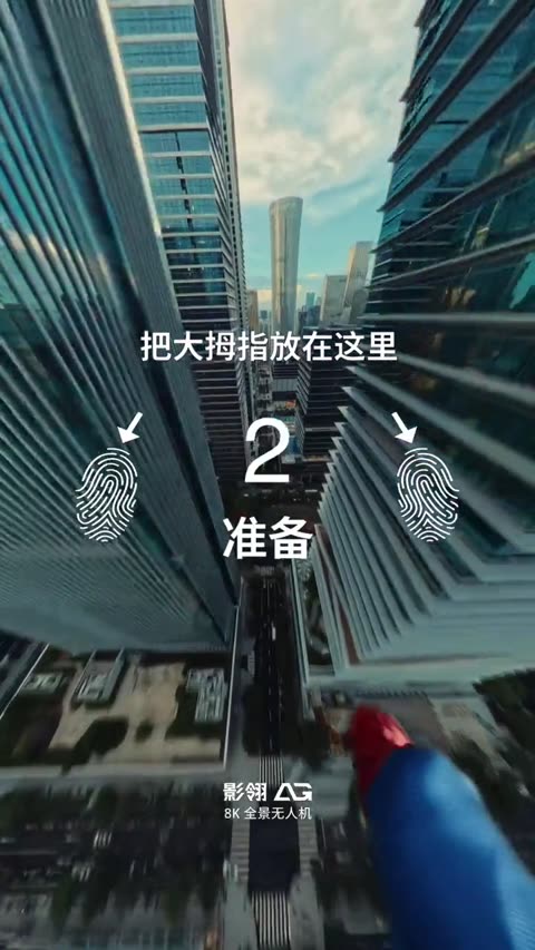 Poster for Spider-Man Simulator Game