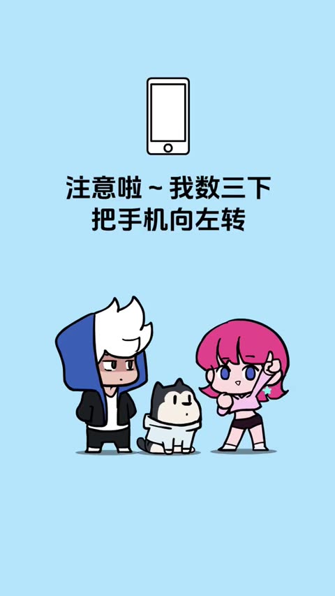 Poster for Interactive Motion Experience: Tilt, Shake, and Rotate